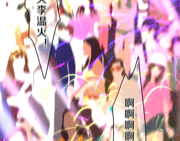 第63话 梦想中的告白 第39页
