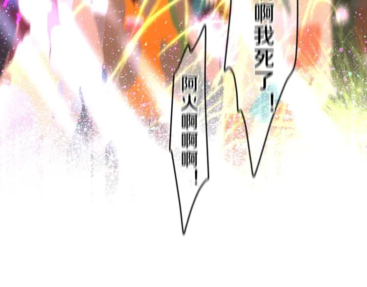 第63话 梦想中的告白 第40页