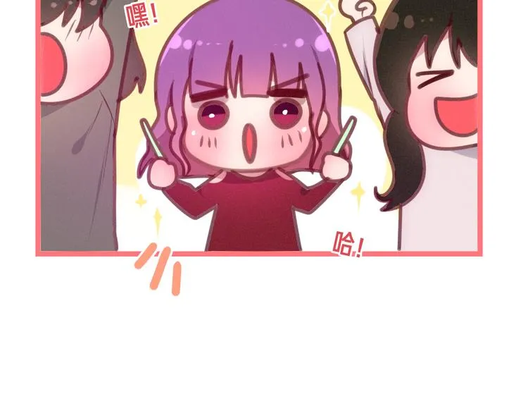 第63话 梦想中的告白 第42页