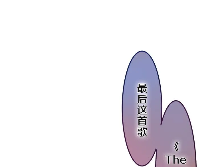 第63话 梦想中的告白 第46页