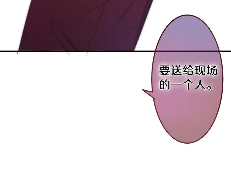 第63话 梦想中的告白 第49页