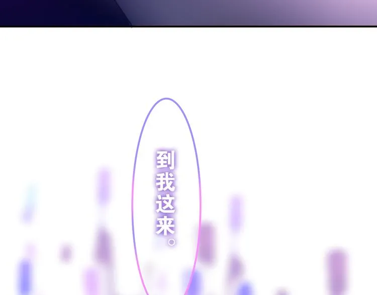 第63话 梦想中的告白 第60页