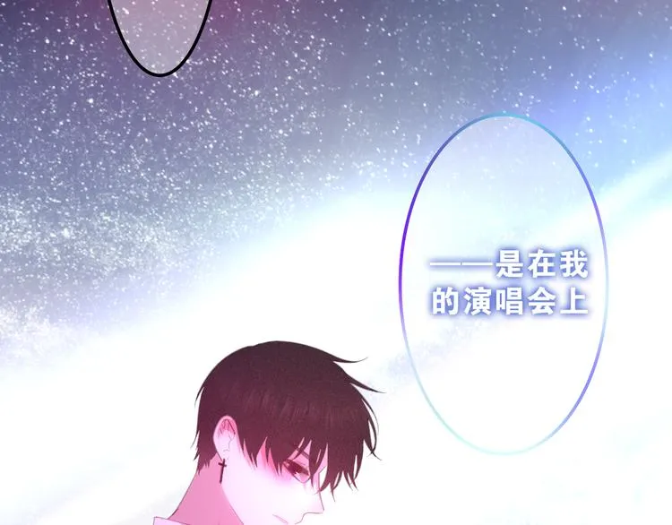 第63话 梦想中的告白 第80页