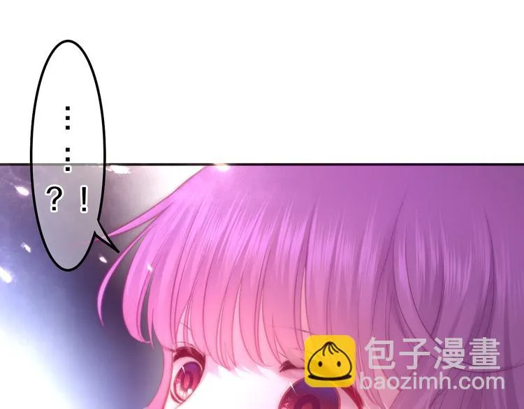 第63话 梦想中的告白 第86页