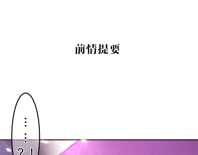 第64话 我要大声告白！ 第1页