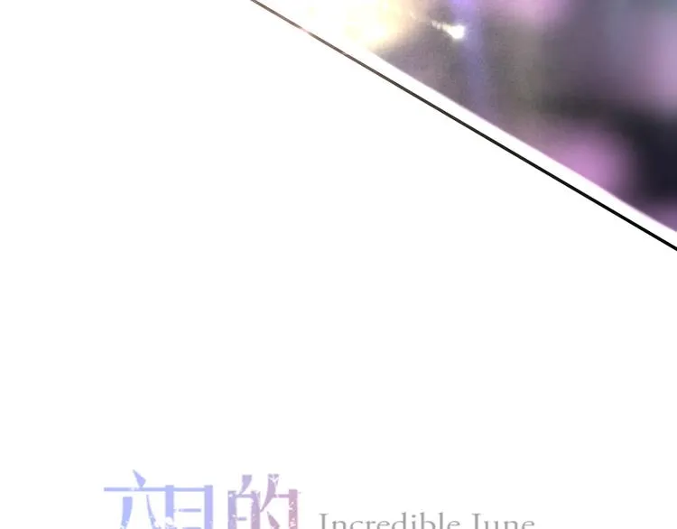 第64话 我要大声告白！ 第8页