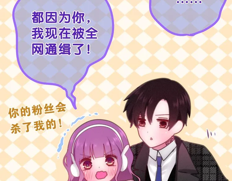 第64话 我要大声告白！ 第12页