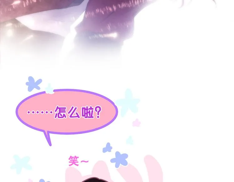 第64话 我要大声告白！ 第20页