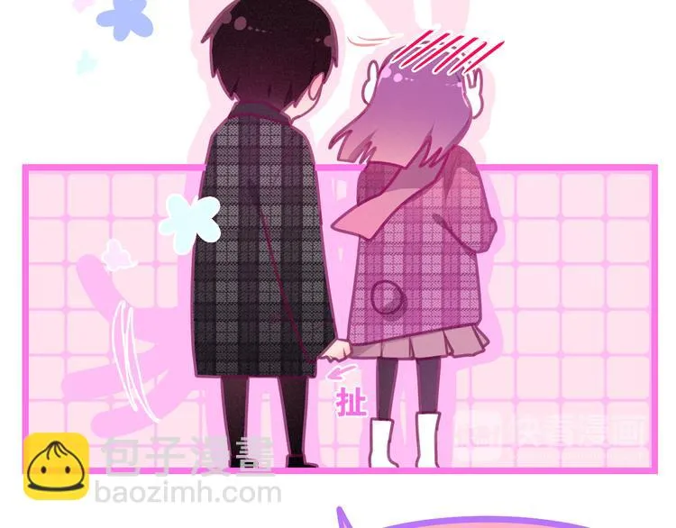 第64话 我要大声告白！ 第21页