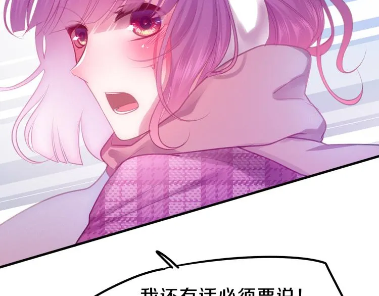 第64话 我要大声告白！ 第26页