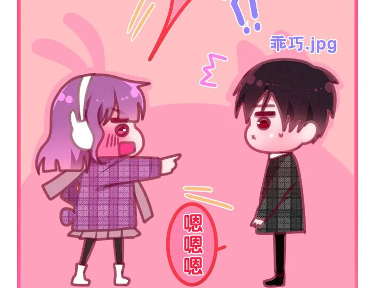 第64话 我要大声告白！ 第29页