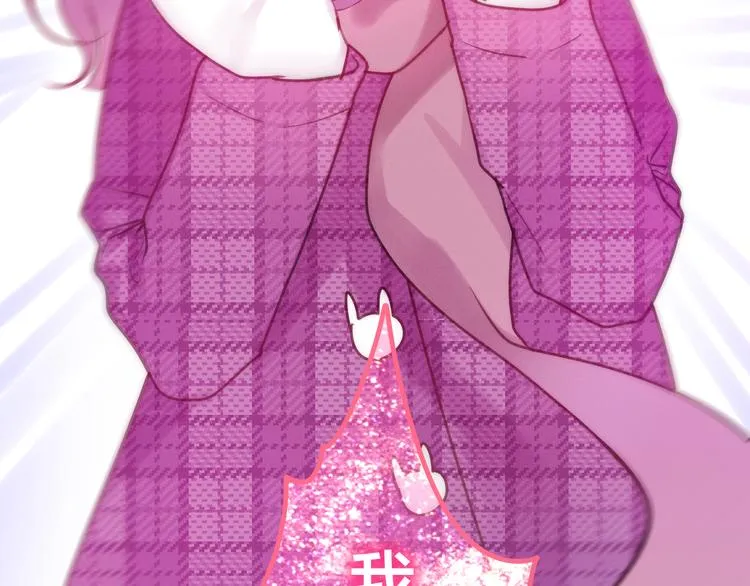 第64话 我要大声告白！ 第34页