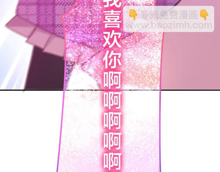 第64话 我要大声告白！ 第35页