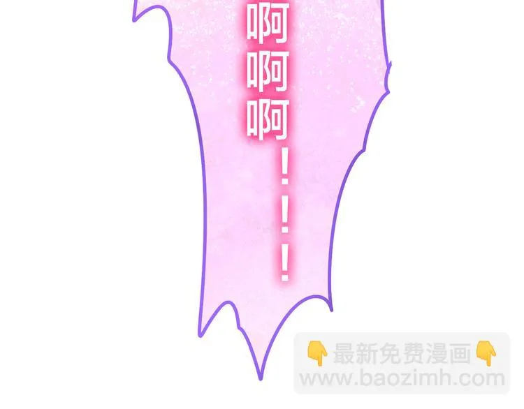 第64话 我要大声告白！ 第36页