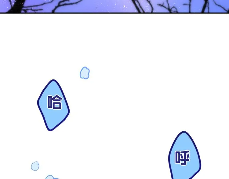 第64话 我要大声告白！ 第41页