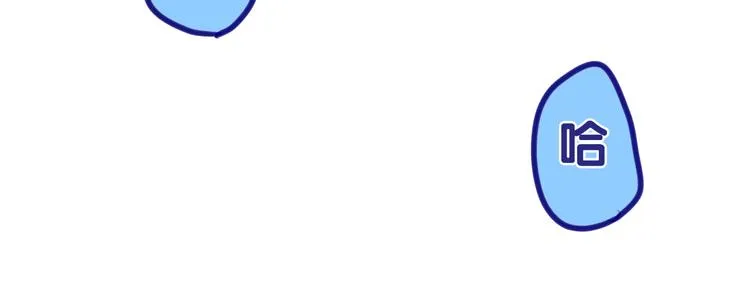 第64话 我要大声告白！ 第44页