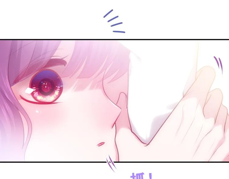 第64话 我要大声告白！ 第48页