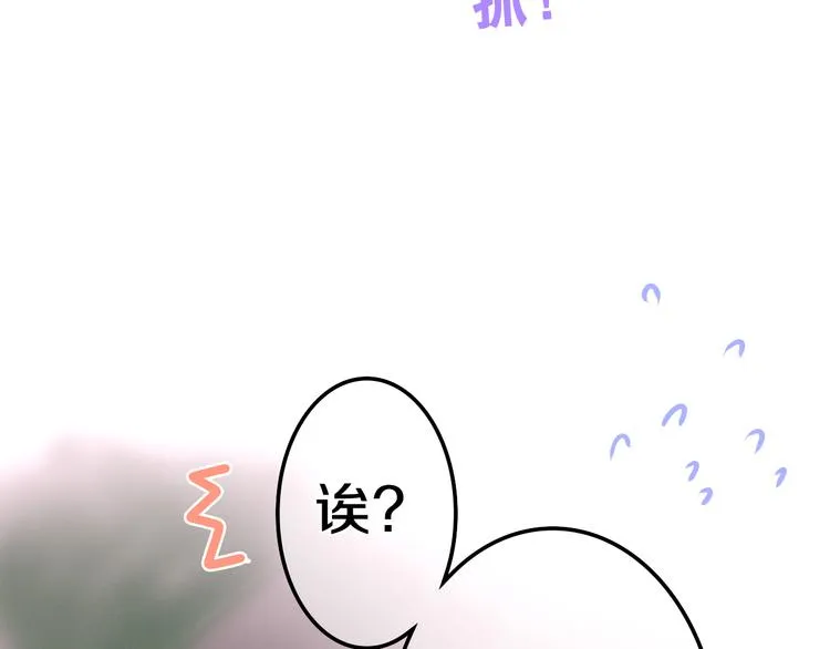 第64话 我要大声告白！ 第49页