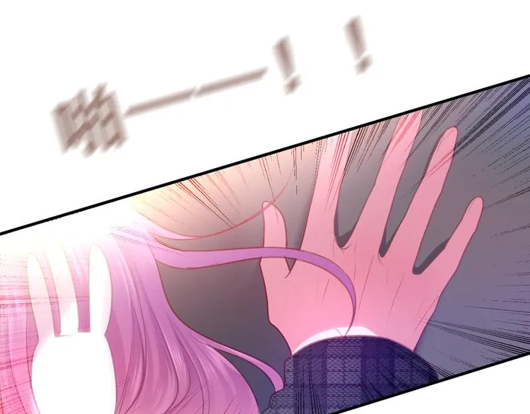 第64话 我要大声告白！ 第56页