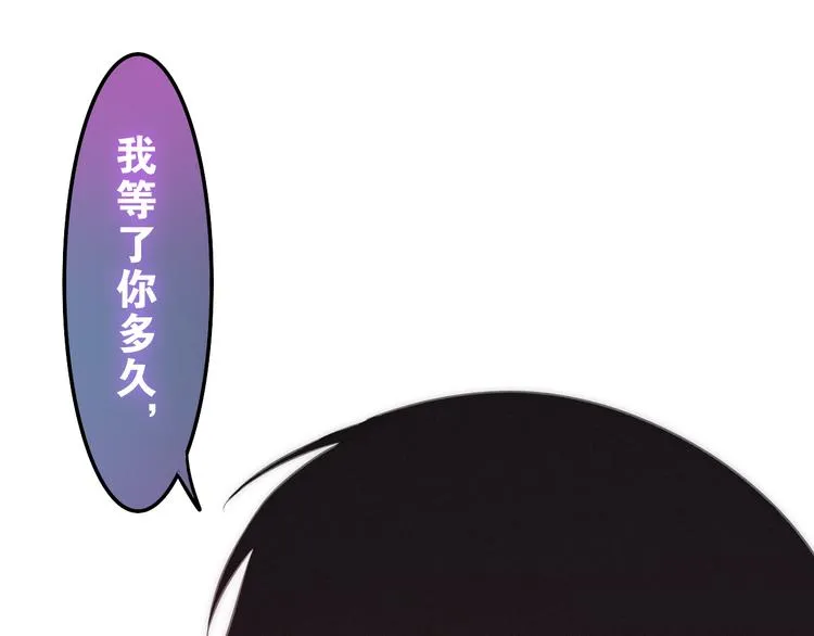 第64话 我要大声告白！ 第62页