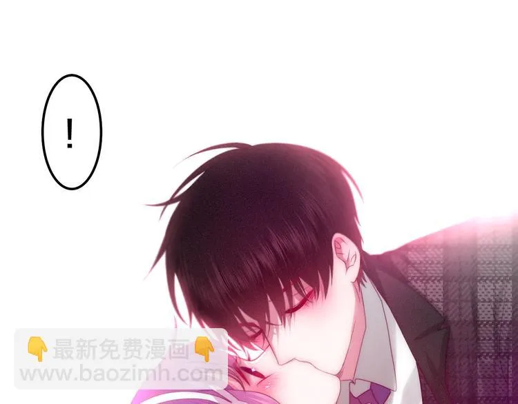 第64话 我要大声告白！ 第66页