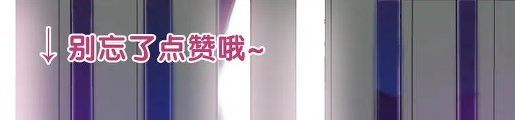 第64话 我要大声告白！ 第89页