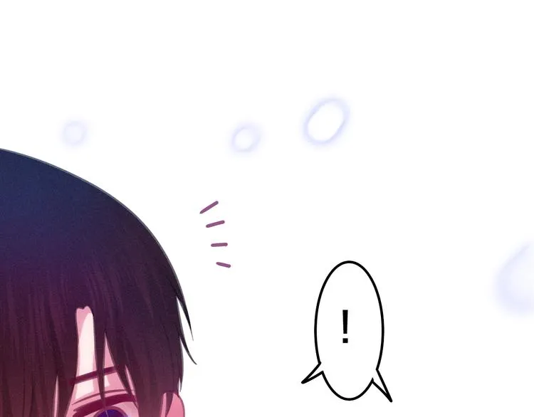 第65话 你的拥抱！ 第1页