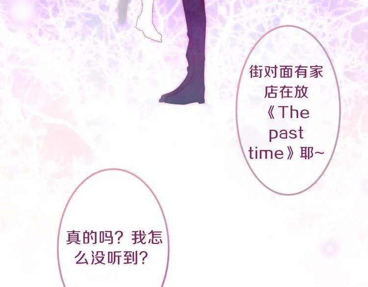 第65话 你的拥抱！ 第35页