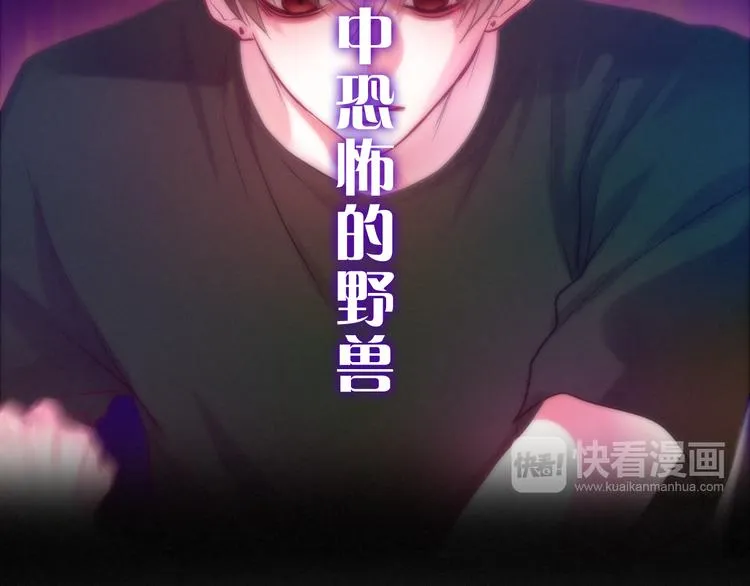 第65话 你的拥抱！ 第49页