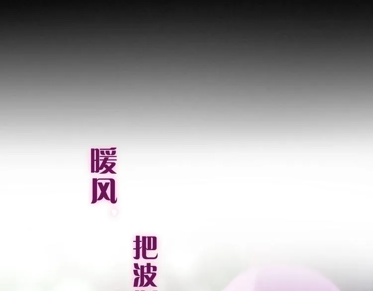 第65话 你的拥抱！ 第50页