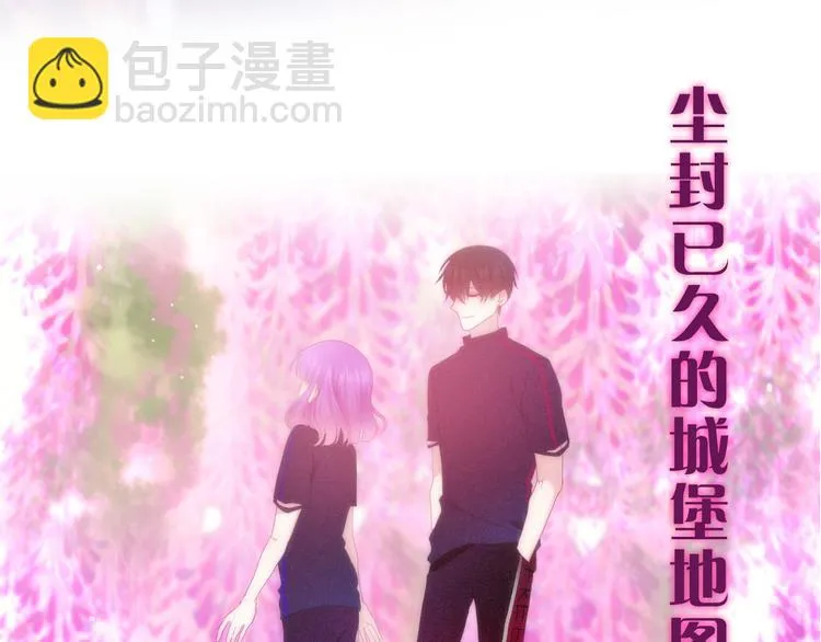 第65话 你的拥抱！ 第60页