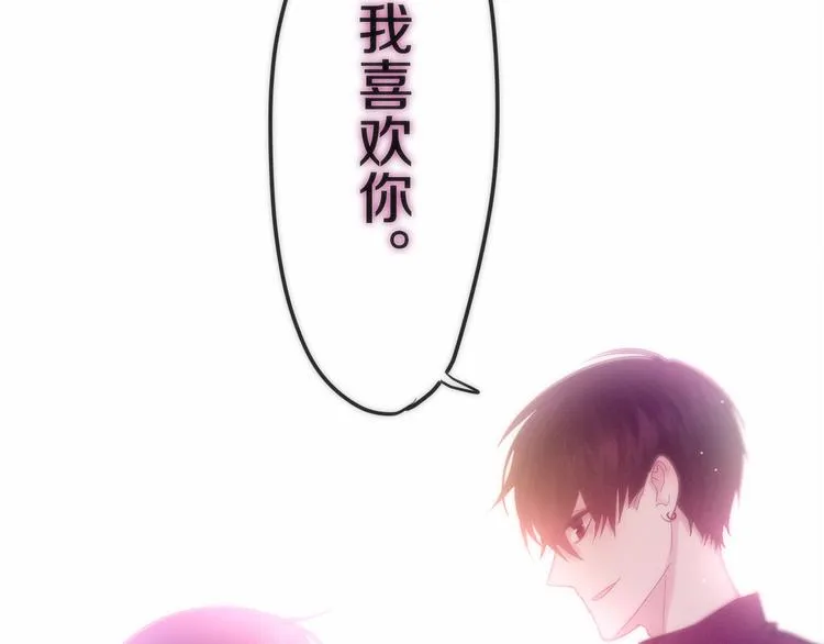 第65话 你的拥抱！ 第62页