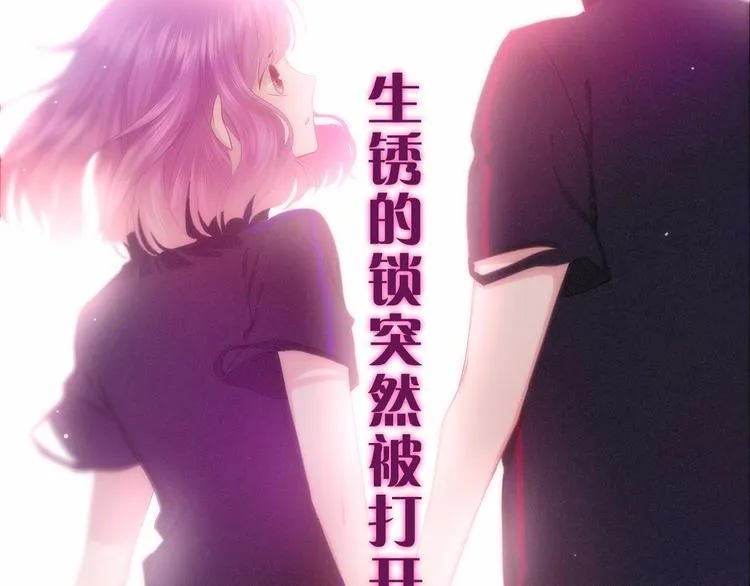 第65话 你的拥抱！ 第63页