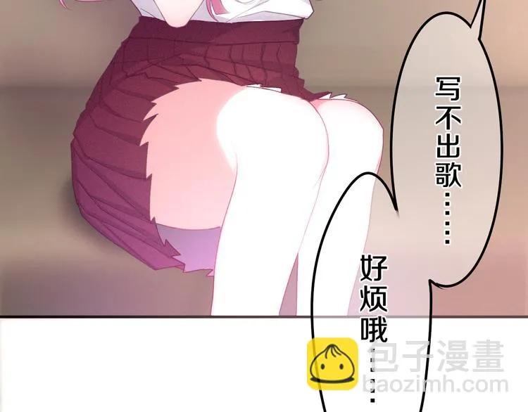 第65话 你的拥抱！ 第87页