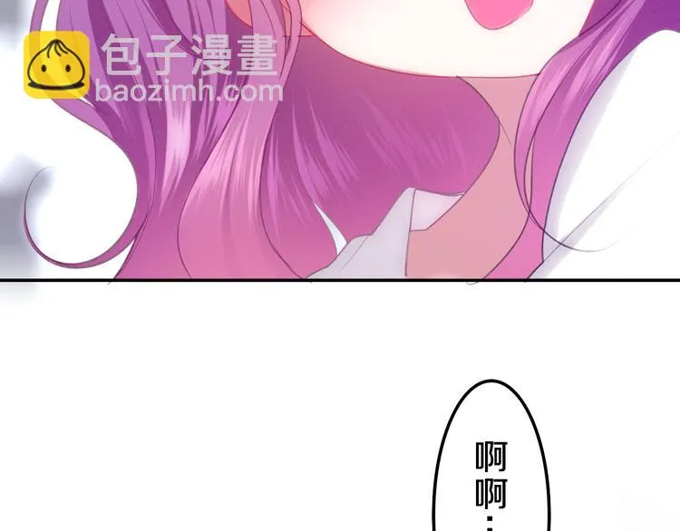 第65话 你的拥抱！ 第95页