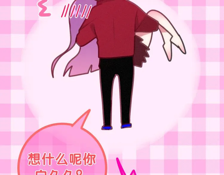 第65话 你的拥抱！ 第107页