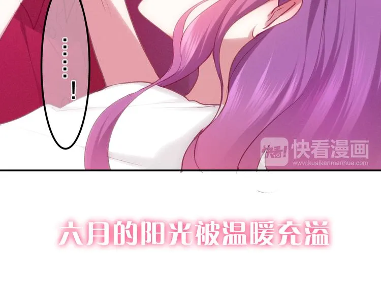 第65话 你的拥抱！ 第112页