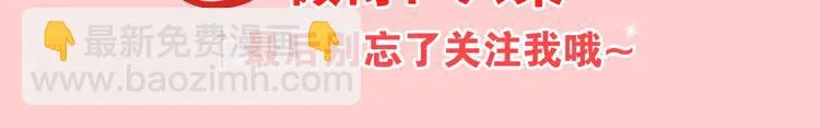 第65话 你的拥抱！ 第122页