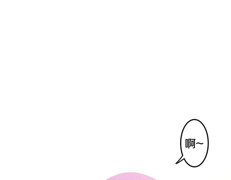 番外 弄巧成拙？ 第1页