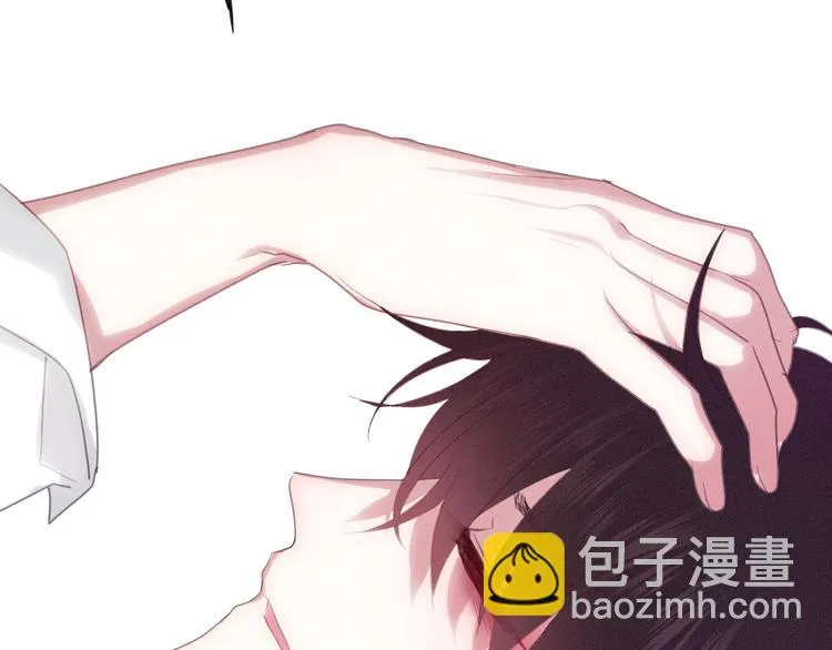 番外 弄巧成拙？ 第33页