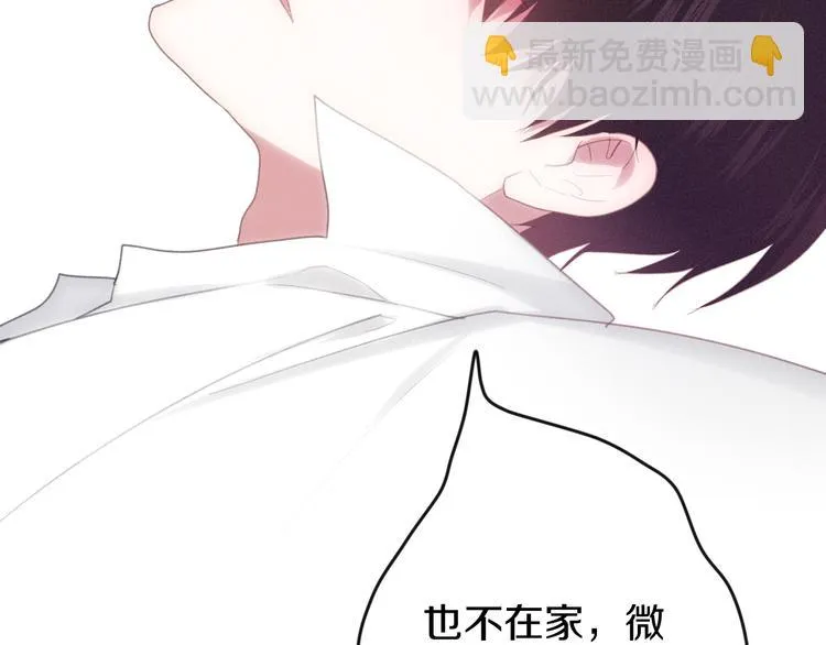 番外 弄巧成拙？ 第34页