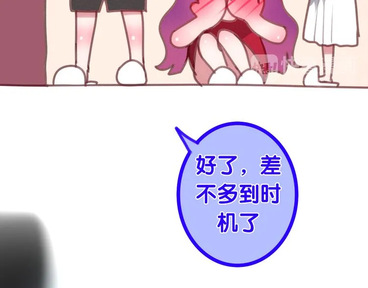 番外 弄巧成拙？ 第41页