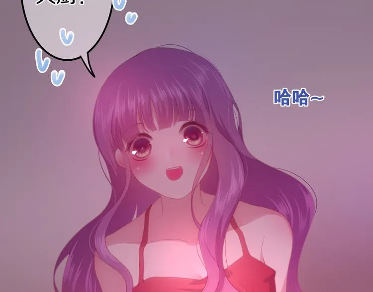 番外 弄巧成拙？ 第63页