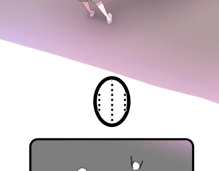 番外 弄巧成拙？ 第88页