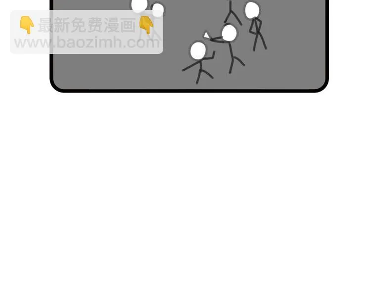 番外 弄巧成拙？ 第89页