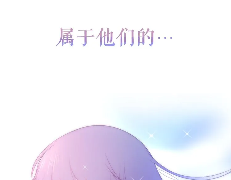 序章 不一样的Ta们！ 第48页