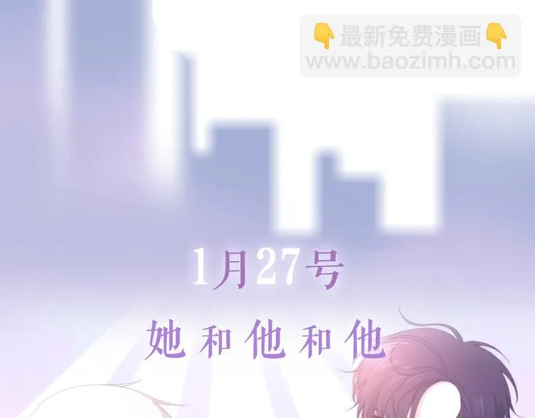 序章 不一样的Ta们！ 第51页