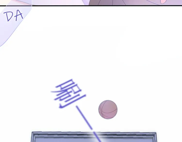 第1话 我是许之之 第4页
