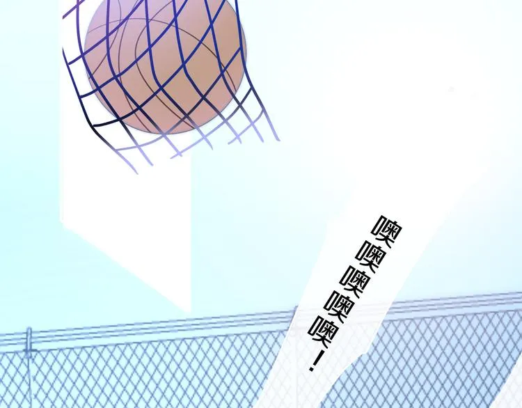 第1话 我是许之之 第10页