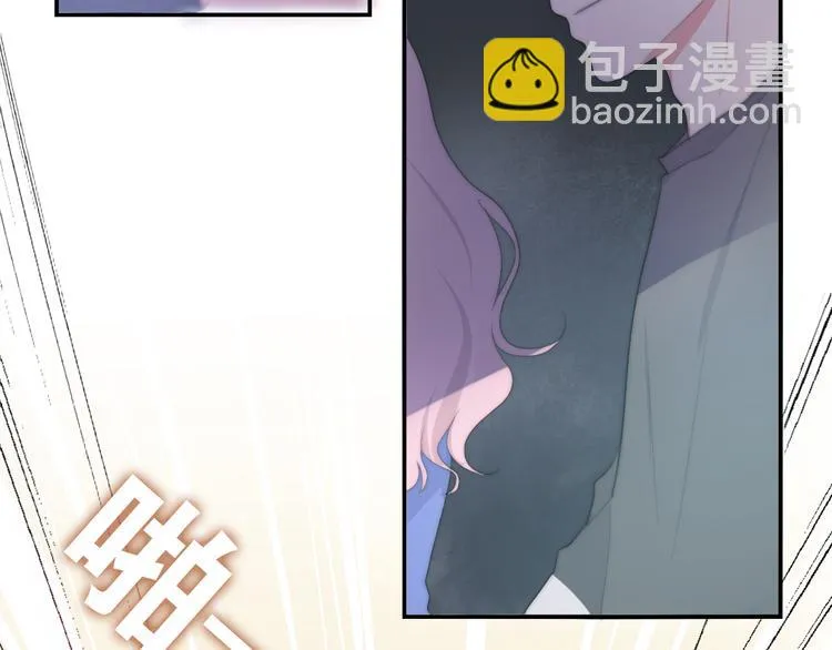 第1话 我是许之之 第23页
